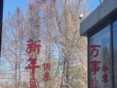 -缘餐厅(钵池山公园店)