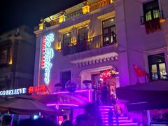 -巴伐利亚啤酒坊(意式风情街店)