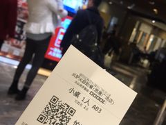 -火炉火自助餐(悠唐购物中心店)