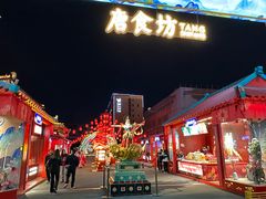 -西安威斯汀大酒店