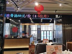 -稻香(汉街店)