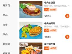-JINNS锦时 steak&pizza(浸信会礼拜堂旧址店)