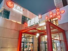 -红樱桃·欢乐餐厅(太原里店)