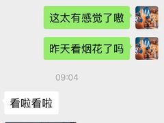 -卡比儿童蛋糕·心意定制·低脂零卡糖动物奶油FancyBALLOON(滨海店)