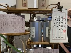-成川茶店·潮汕工夫浓茶(万象店)