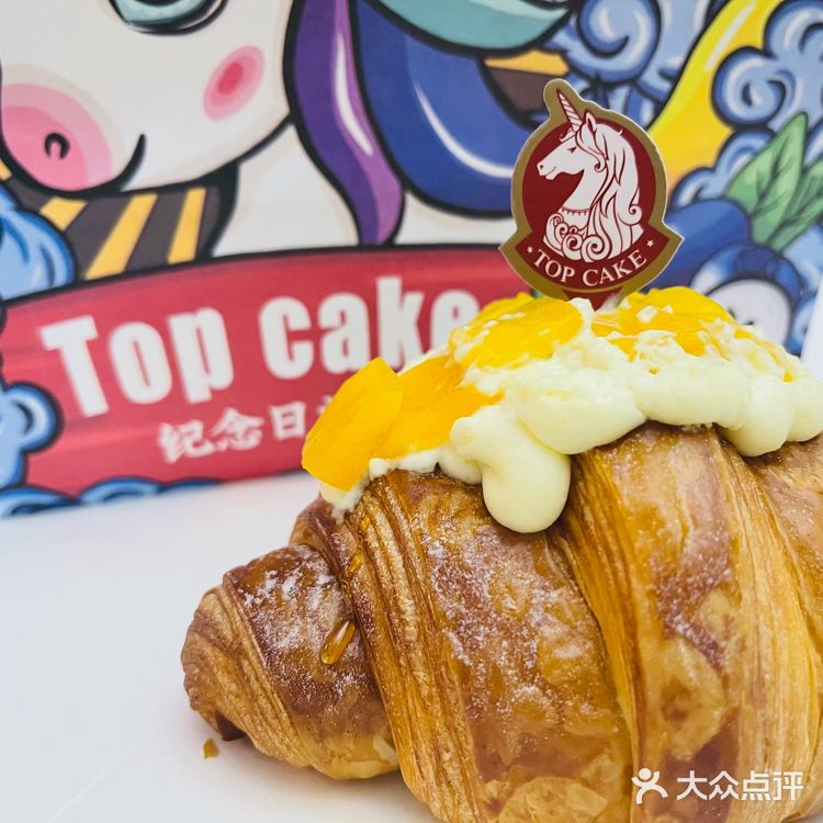 石家庄探店Top cake—蛋糕界的天花板
