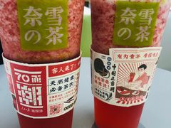 -奈雪的茶(凯德新都心店)