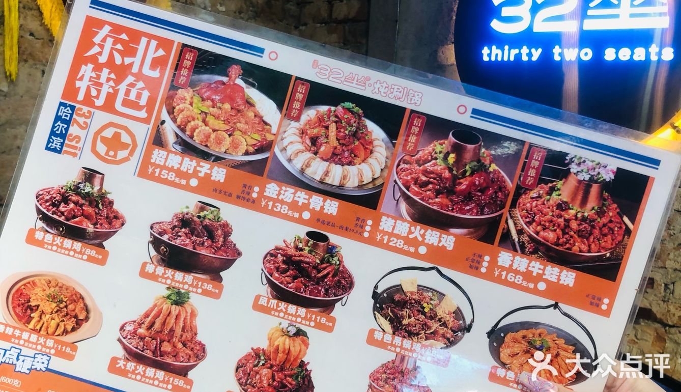 情定香辣煲，辣而不腻！