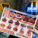 情定香辣煲，辣而不腻！