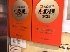 -香港池仔记肠粉王(博多新记襄阳南路店)