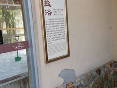 -咸宁万豪温泉谷度假区