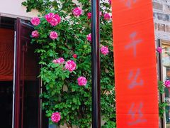 -南京市民俗博物馆(甘熙故居)