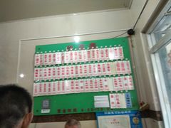 -老西白点心店