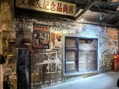 -长沙文和友(海信广场店)