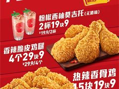 -肯德基(朝阳门店)