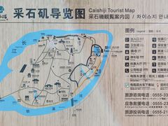 -采石矶景区