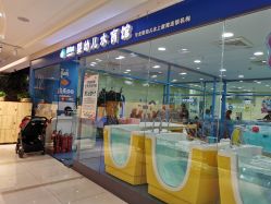 -蓝色海林婴幼儿水育馆(新辰里学清路店)