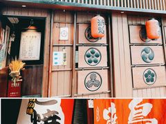 -醉虎传(南锣鼓巷店)
