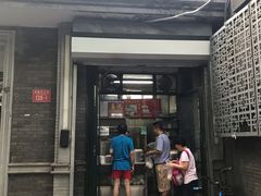 门面-天泽祥·鼓楼馒头(鼓楼店)