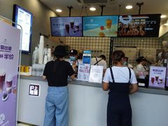 -沪上阿姨·精选茶饮(深大西丽店)