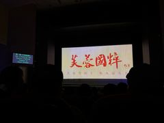 -芙蓉国粹川剧变脸秀(省川剧院)