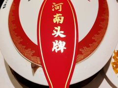 -阿五黄河大鲤鱼(英协路店)