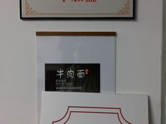 -袁妈红豆汤(重庆总店)