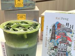 -王大昌茶庄(鼓楼街店)