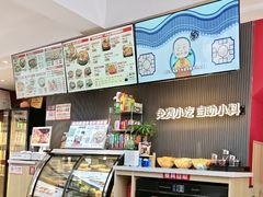 -沁麦源过桥米线(总店)