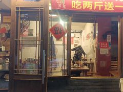 -仔耳朵冷锅鱼蛙芋儿鸡(莲花东路店)