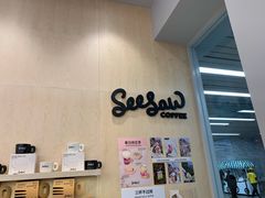 -Seesaw Coffee(武商MALL·武广店)