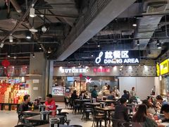 大堂-盒马鲜生(皇庭广场店)
