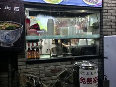 -三毛牛肉店(福强店)