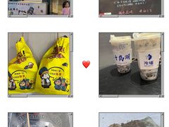 -安上粉皮.非遗手工小吃(骑龙巷店)