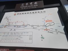 -新疆那拉提国家旅游度假区