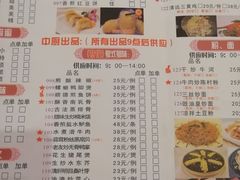 菜单-广东茶楼(鱼峰店)