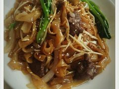 干炒牛河-悦湖公馆