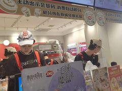 -DQ·蛋糕·冰淇淋(奥特莱斯店)