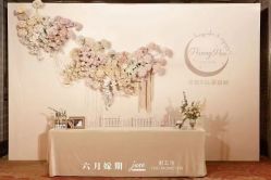 -六月嫁期婚礼(旗舰店)