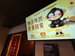-超级猩猩健身·团课(国贸店)