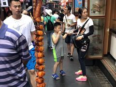 -歹街(金成店)