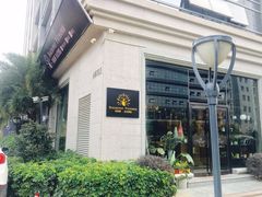 门面-名点荟·生日蛋糕·下午茶(五缘湾店)