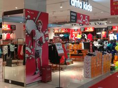 -安踏体育(茂业奥特莱斯店)