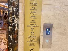 -海韵之星邮轮水会(明发商业广场店)