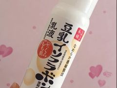 -大国药妆(NEW心斎橋店)