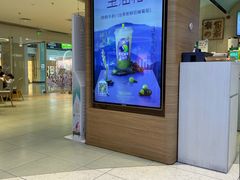 -奈雪的茶(亨特国际广场店)