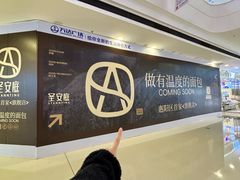 -万达广场(惠州大亚湾店)