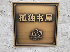 -外蒲山