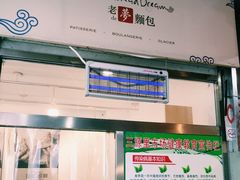 -老梦面包 CHEZMOREL(三源里店)