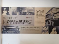 -上海市虹口区图书馆(曲阳分馆)